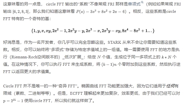 Vitalik最新文章：探秘 Circle STARKs